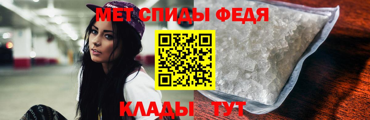 Amphetamine  Вход с VPN  Каменск-Уральский  АМФЕТАМИН VHQ 