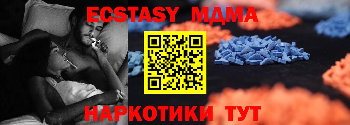 Экстази Cube Каменск-Уральский