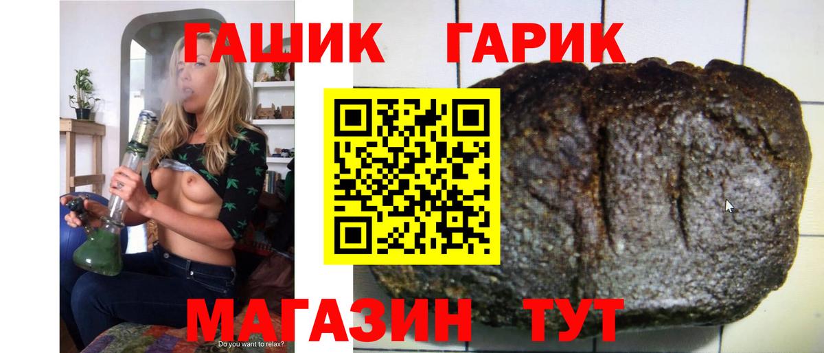 Гашиш убойный  Вход с VPN  Каменск-Уральский 