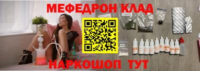 бутират Беслан