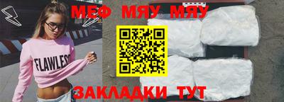бутират Беслан