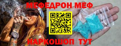 бутират Беслан