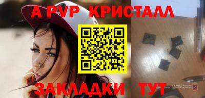 индика Берёзовский