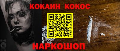 бутират Беслан