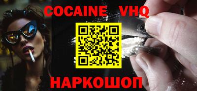 индика Берёзовский