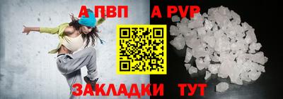 бутират Беслан