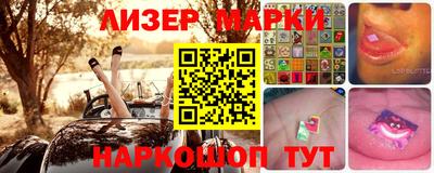 бутират Беслан