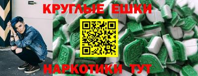 бутират Беслан