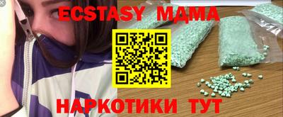бутират Беслан