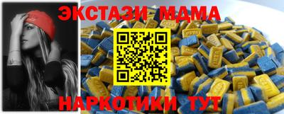бутират Беслан