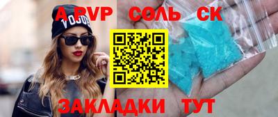 кокаин колумбия Бийск