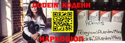 кокаин колумбия Бийск