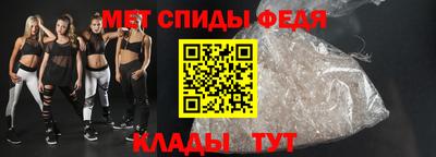 бутират Беслан