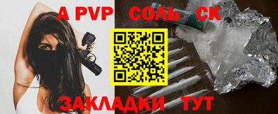 индика Берёзовский