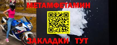 бутират Беслан