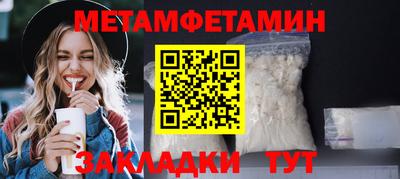 бутират Беслан