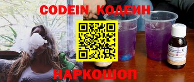 кокаин колумбия Бийск