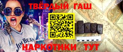 бутират Беслан