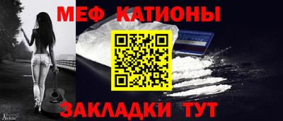 бутират Беслан