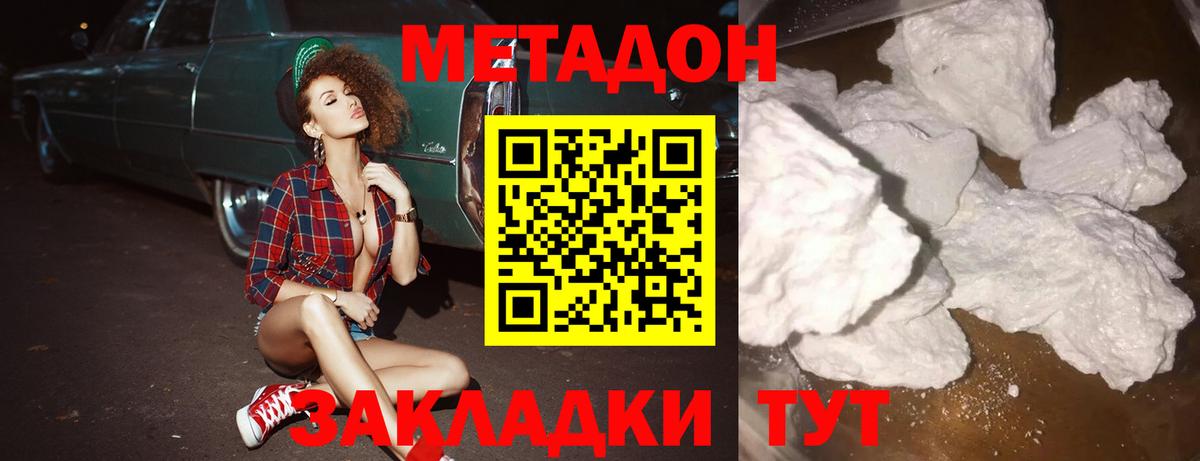 Каменск-Уральский  MEGA сайт  Вход с VPN  сайты даркнета как зайти  МЕТАДОН methadone 