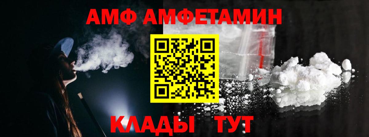 МЕТАМФЕТАМИН витя Каменск-Уральский