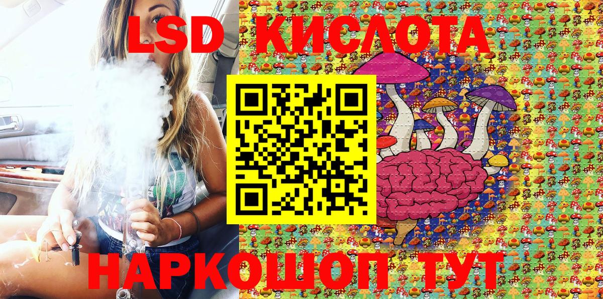Наркотические марки  Вход с VPN  Каменск-Уральский  Марки 25I-NBOMe 1500мкг 