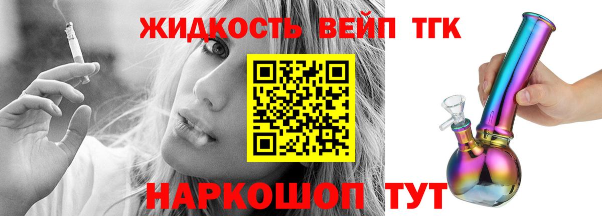 ТГК гашишное масло Каменск-Уральский