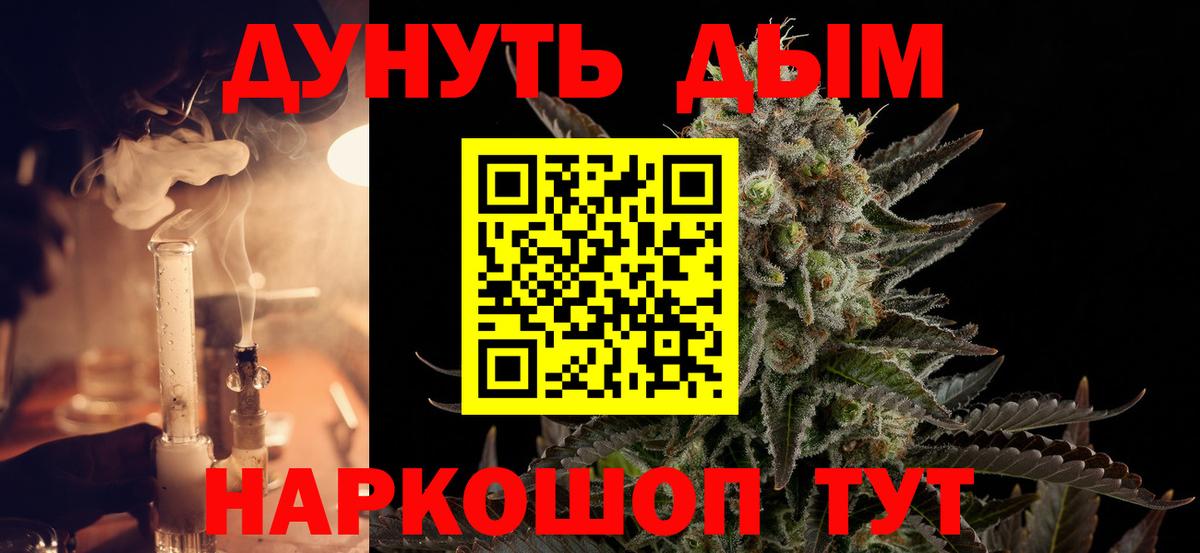 Канабис THC 21%  Шишки марихуана Bruce Banner  Вход с VPN  МАРИХУАНА VHQ  Канабис гибрид  Каменск-Уральский 