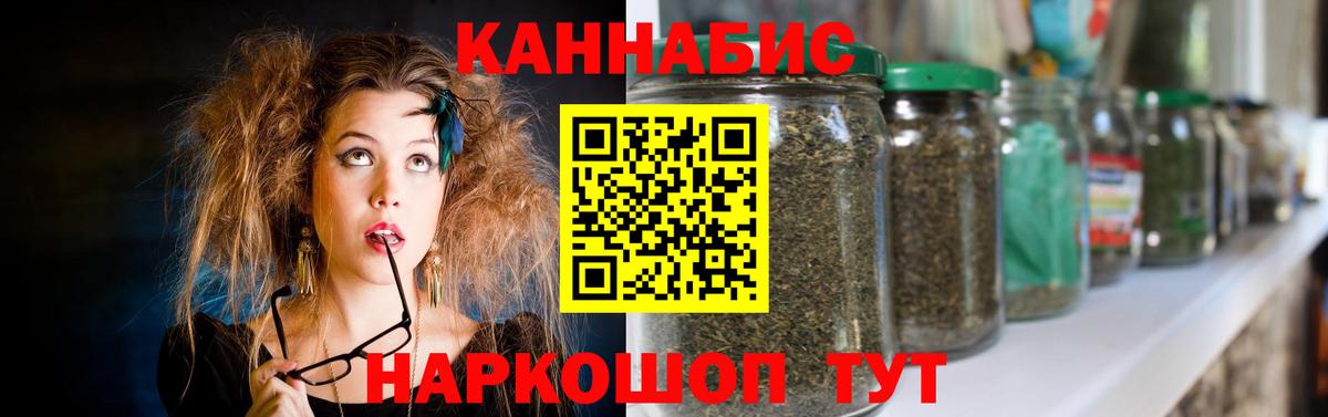 Шишки марихуана VHQ Каменск-Уральский